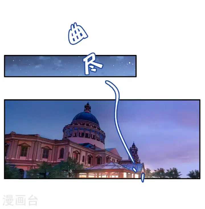 《她来了，请趴下》第340话 意外之人2图3