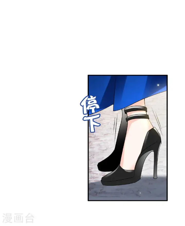 《她来了，请趴下》第340话 意外之人2图35