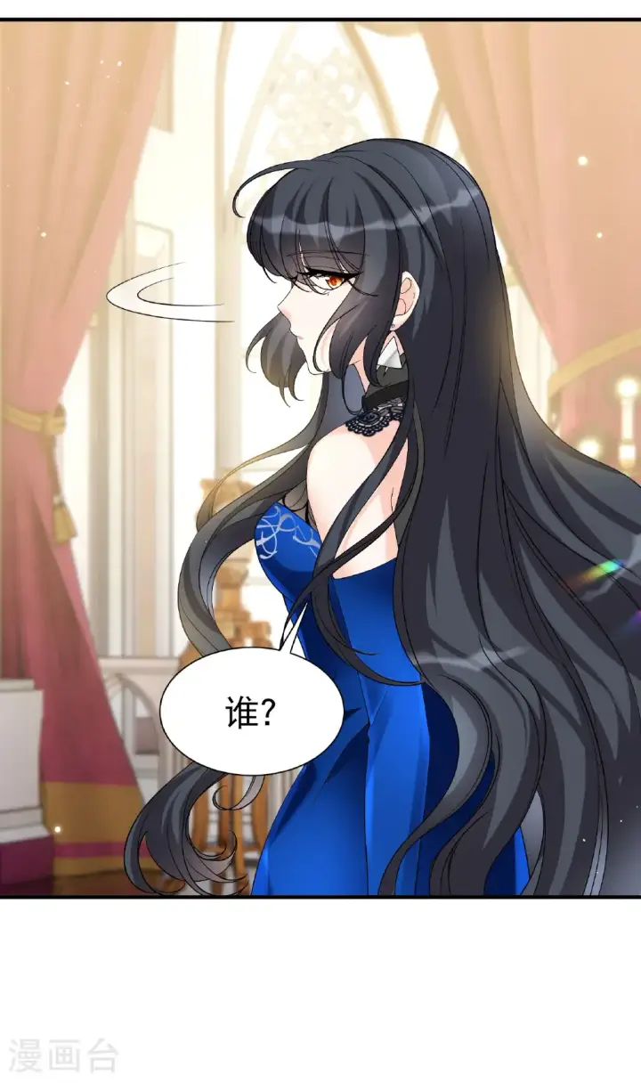 《她来了，请趴下》第340话 意外之人2图36