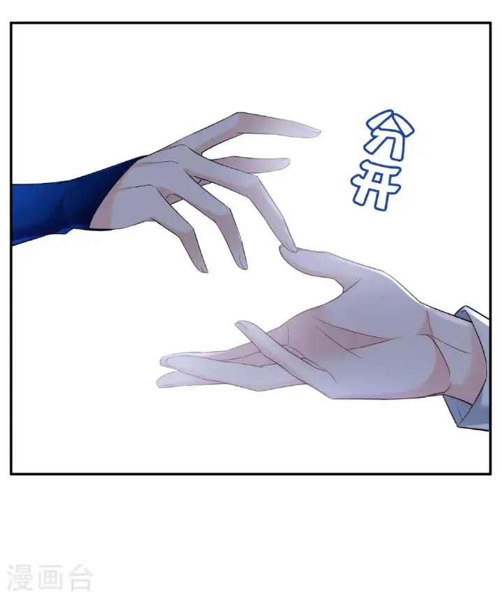 《她来了，请趴下》第340话 意外之人2图4
