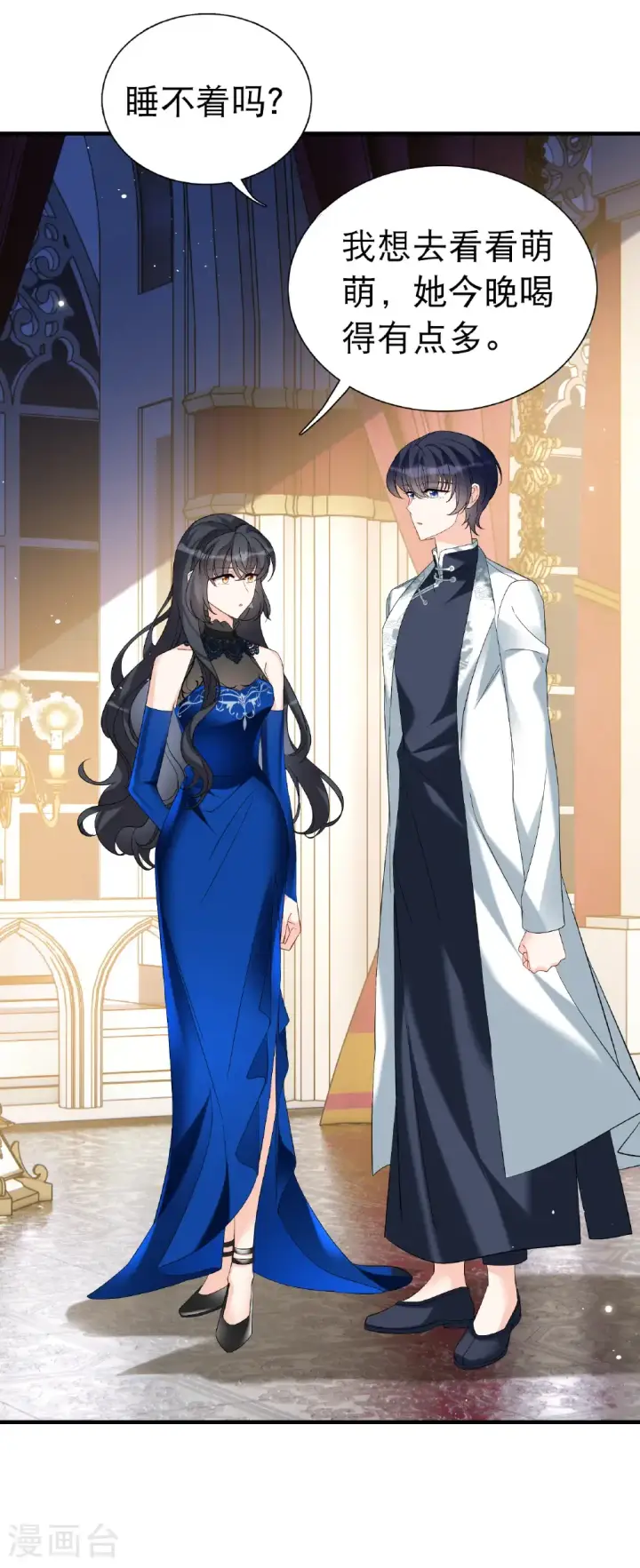 《她来了，请趴下》第340话 意外之人2图41