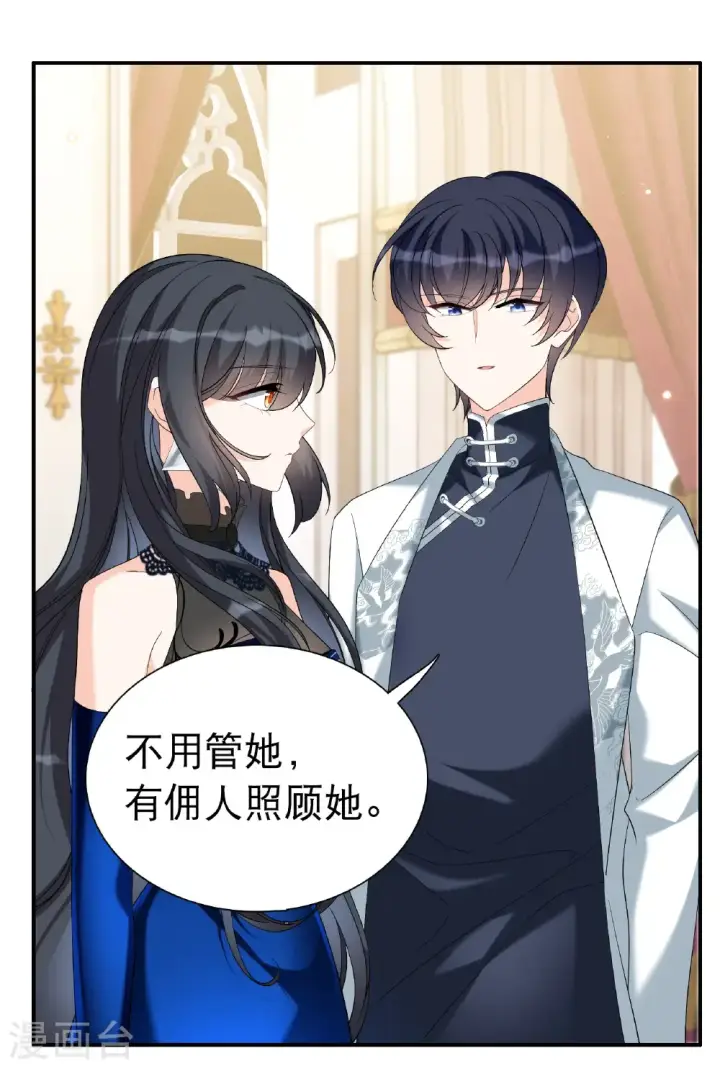 《她来了，请趴下》第340话 意外之人2图42