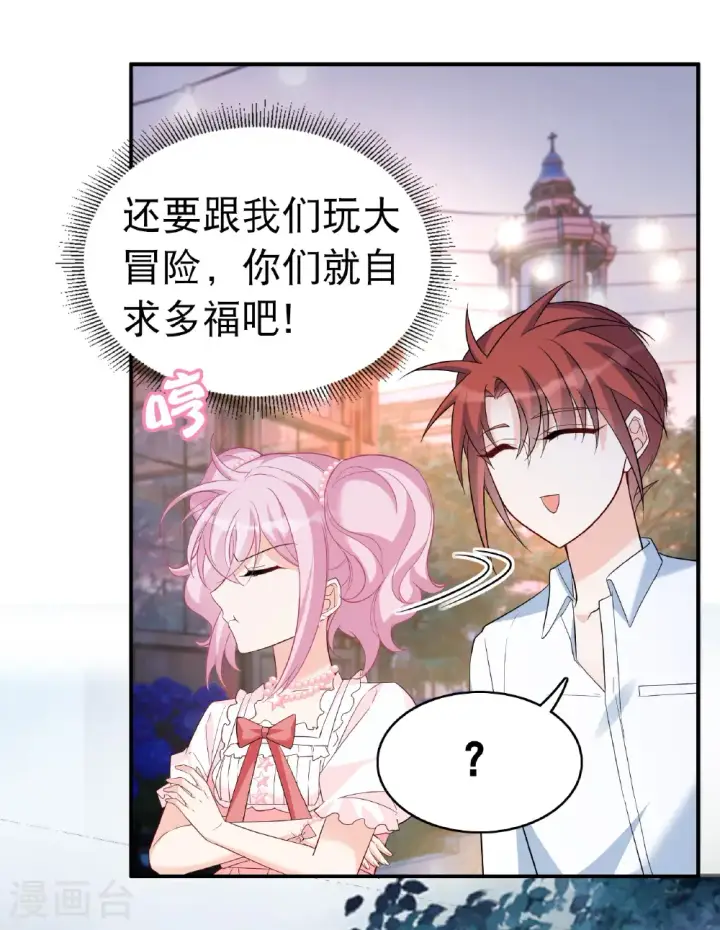 《她来了，请趴下》第340话 意外之人2图9