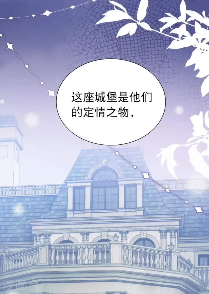 《她来了，请趴下》第341话 阴差阳错图12