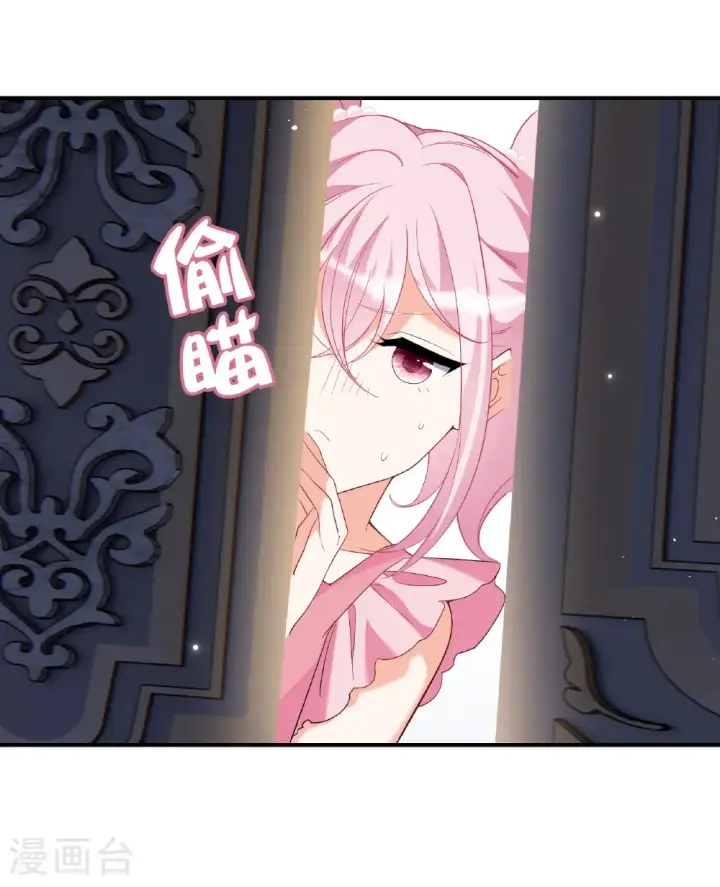 《她来了，请趴下》第341话 阴差阳错图21