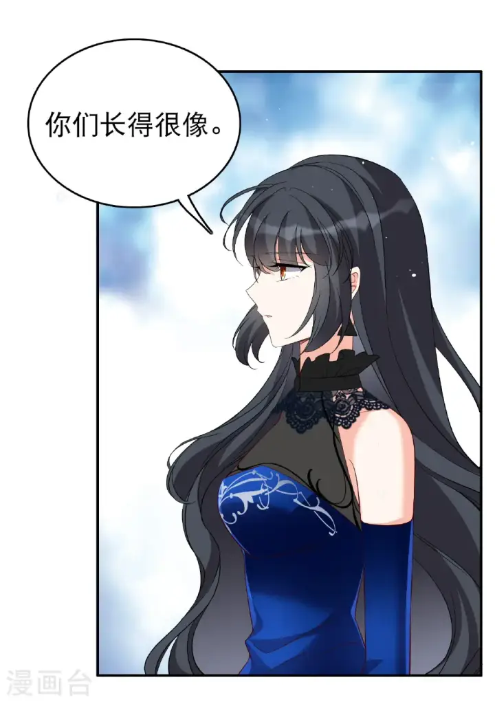 《她来了，请趴下》第341话 阴差阳错图24