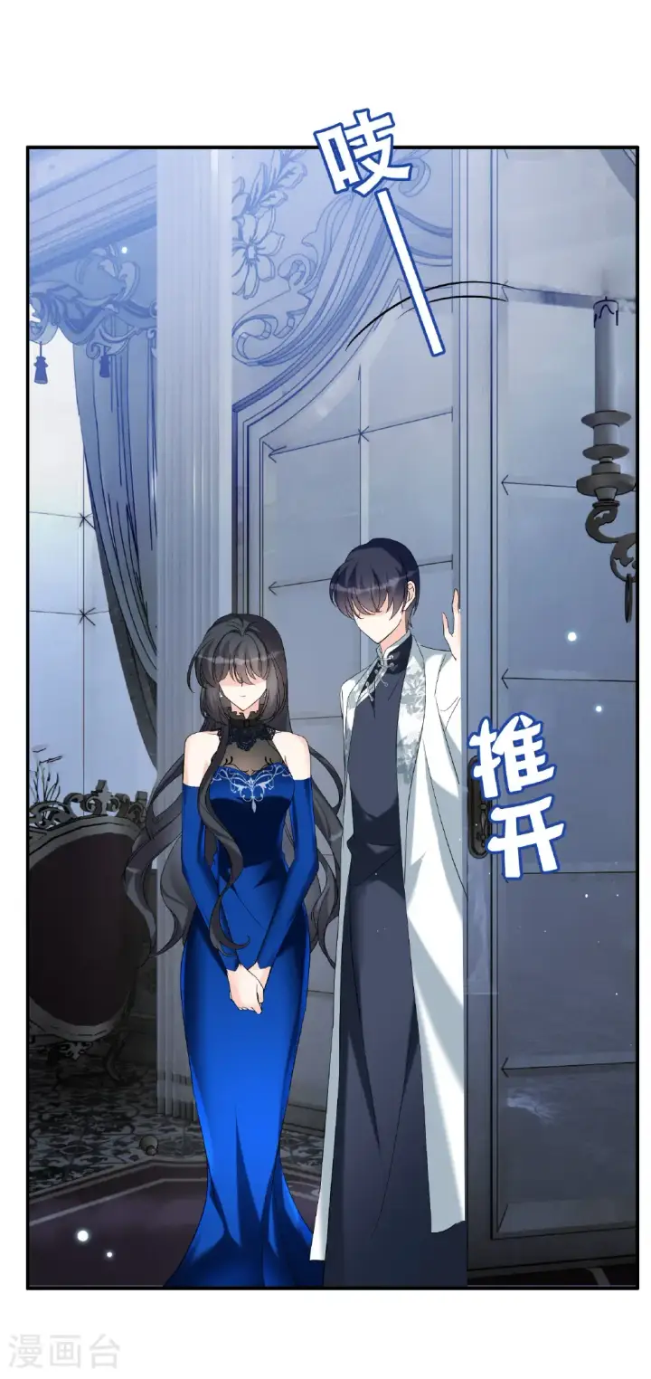 《她来了，请趴下》第341话 阴差阳错图3