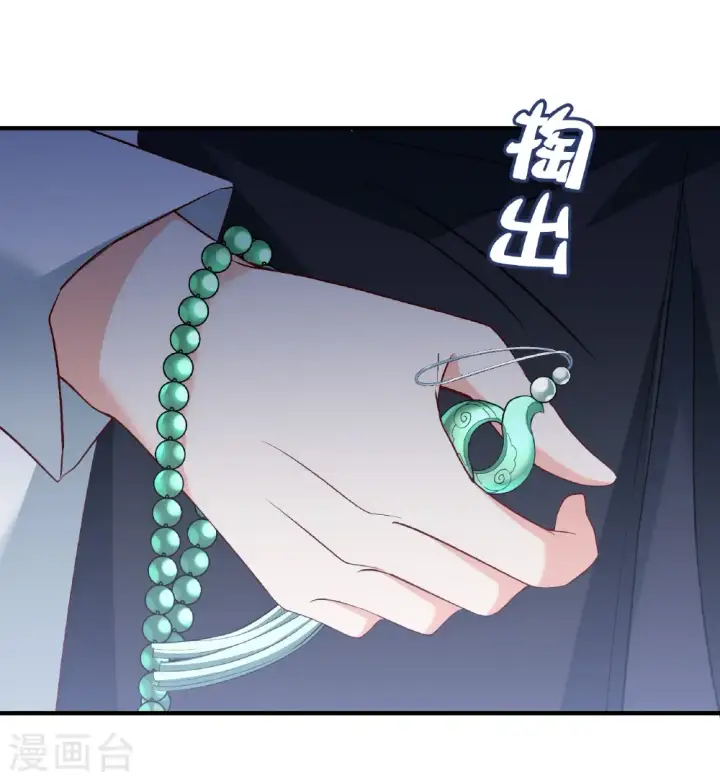 《她来了，请趴下》第341话 阴差阳错图37