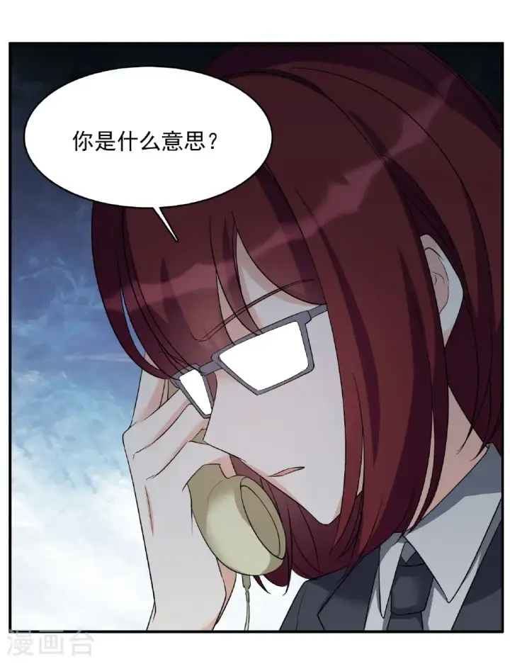 《她来了，请趴下》第333话 黑白颠倒2图10
