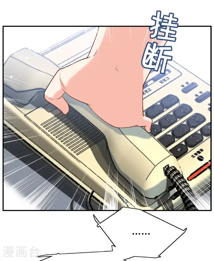 《她来了，请趴下》第333话 黑白颠倒2图16