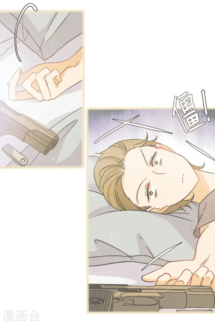 《她来了，请趴下》第333话 黑白颠倒2图26