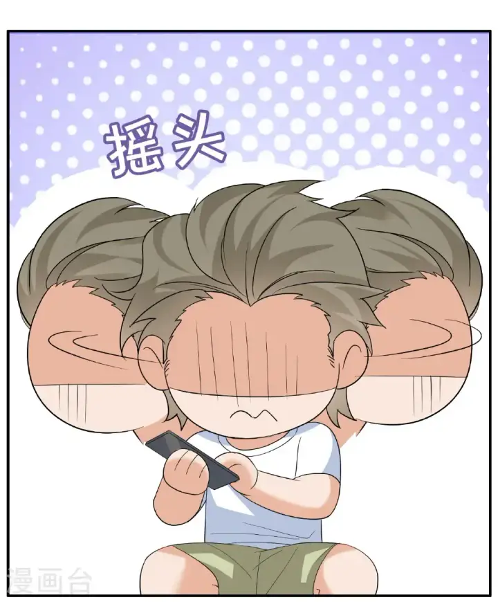 《她来了，请趴下》第333话 黑白颠倒2图27
