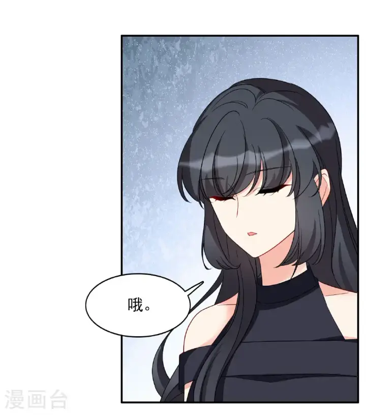 《她来了，请趴下》第333话 黑白颠倒2图4