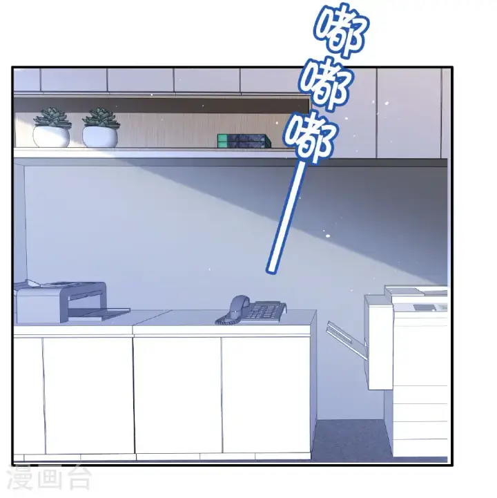 《她来了，请趴下》第333话 黑白颠倒2图7
