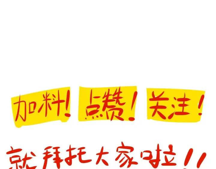 漫画《她们的幻影》4第91张图