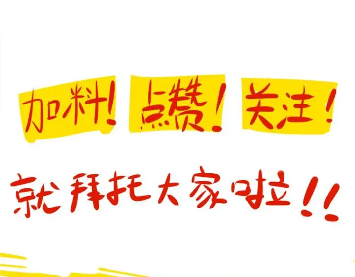 漫画《她们的幻影》14第84张图