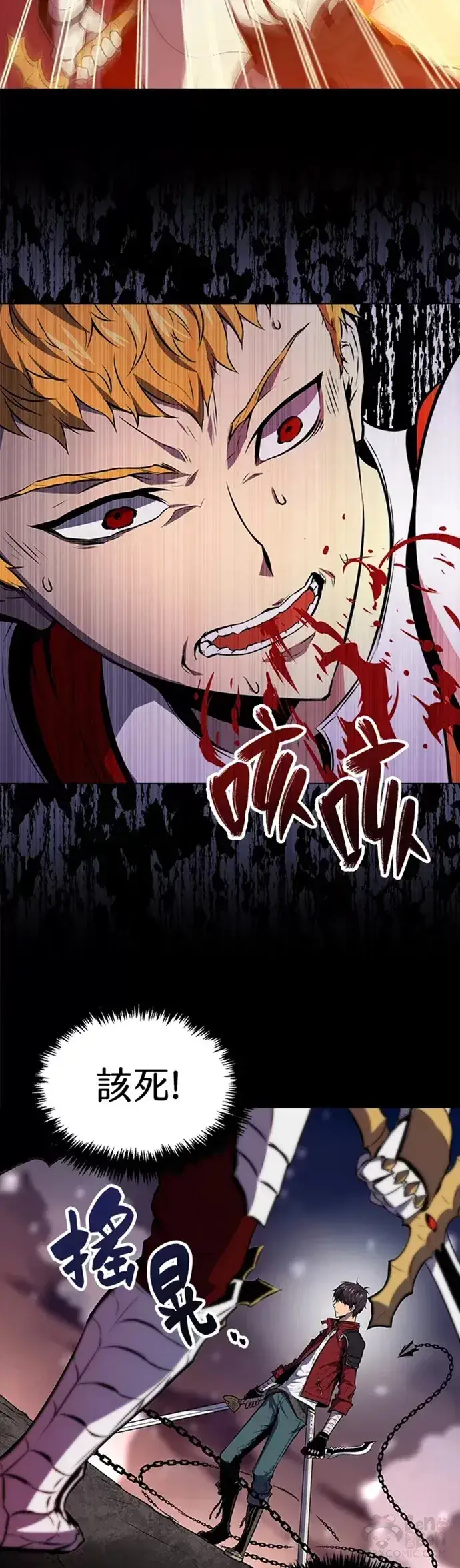 《躺赢玩家》第01话图29