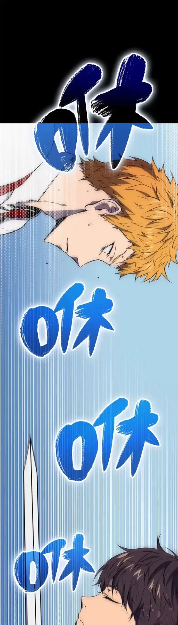 《躺赢玩家》第01话图31