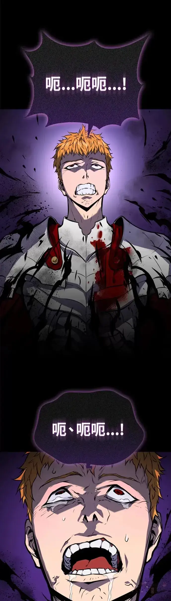 《躺赢玩家》第01话图34