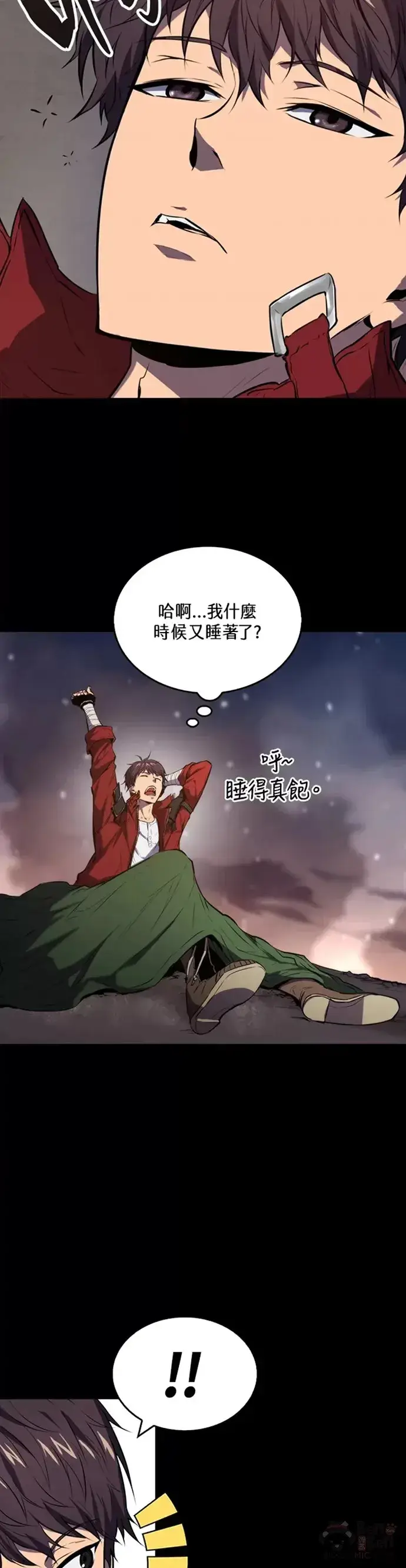 《躺赢玩家》第01话图39