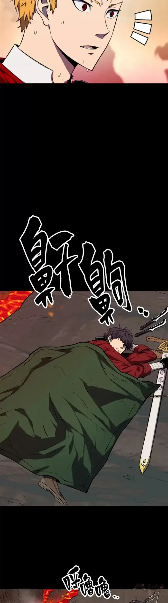 《躺赢玩家》第01话图9