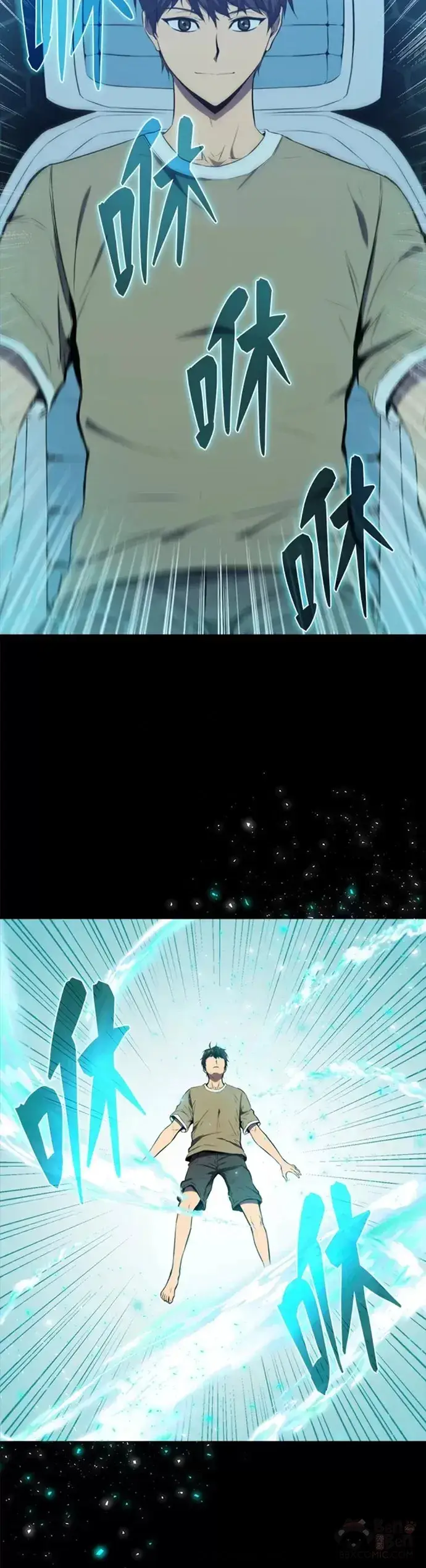 《躺赢玩家》第02话图39