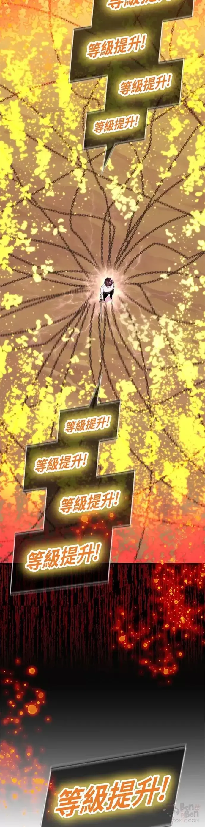 《躺赢玩家》第07话图47