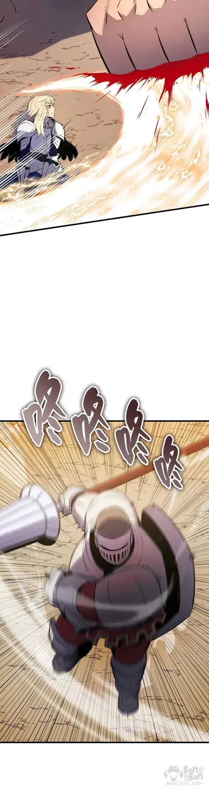 《躺赢玩家》第09话图45