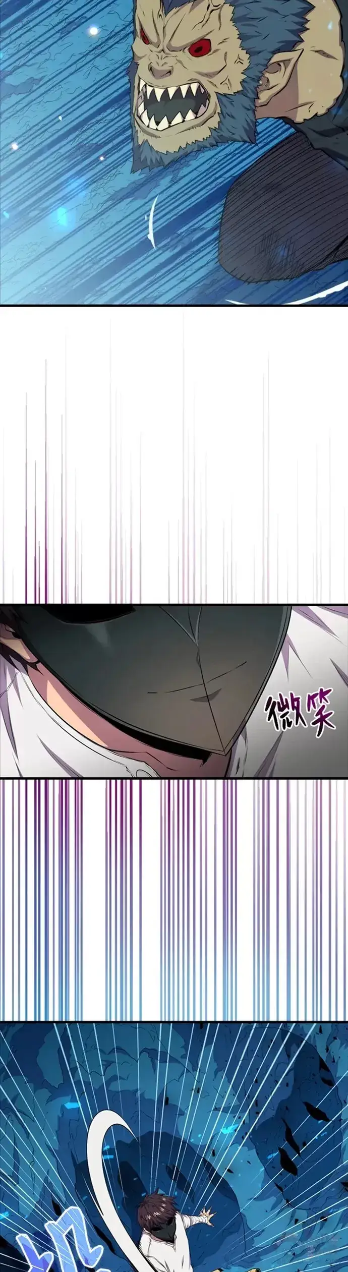 《躺赢玩家》第18话图12