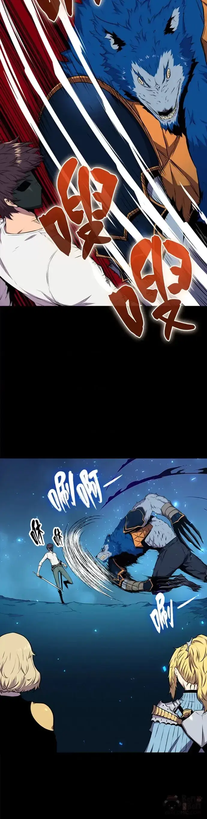《躺赢玩家》第21话图10
