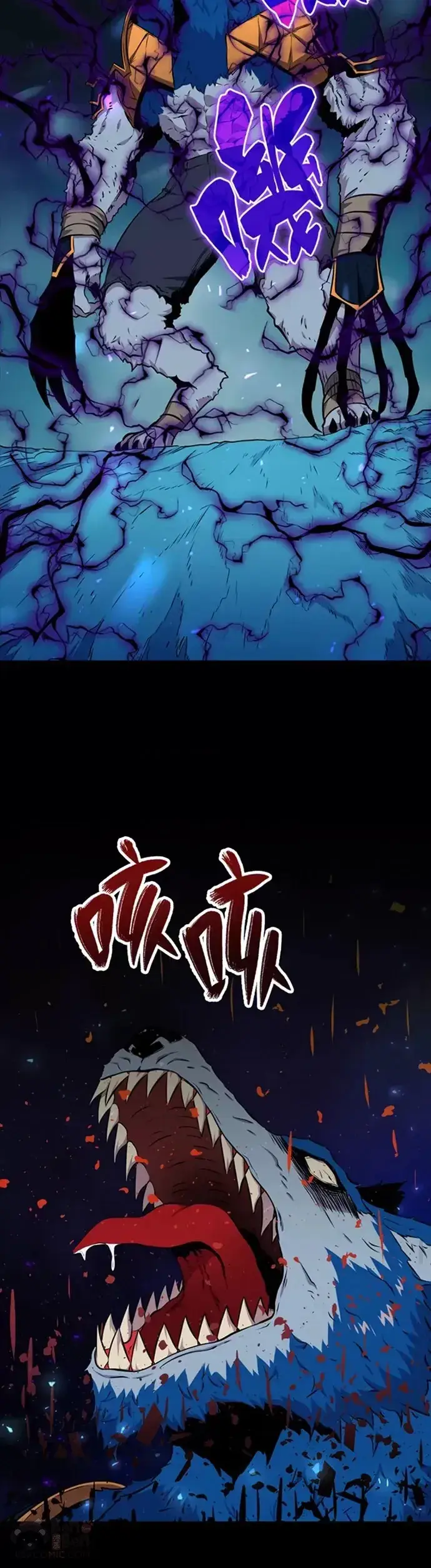 《躺赢玩家》第21话图35