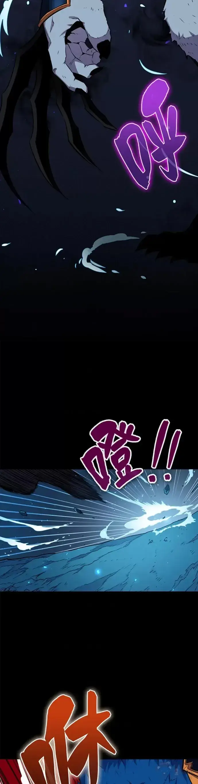 《躺赢玩家》第21话图9