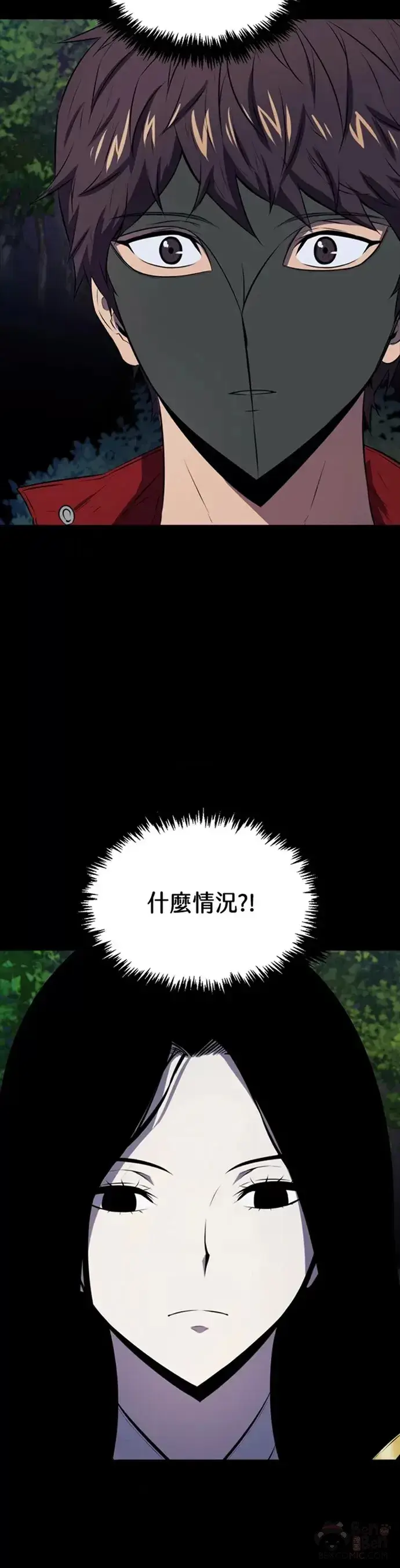《躺赢玩家》第26话图27