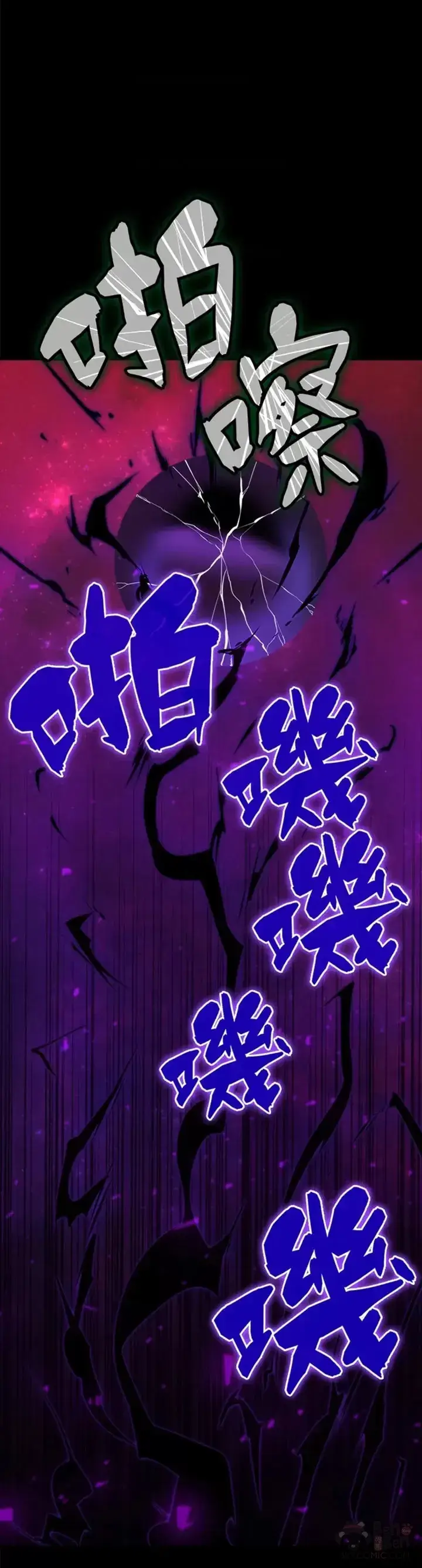《躺赢玩家》第29话图11