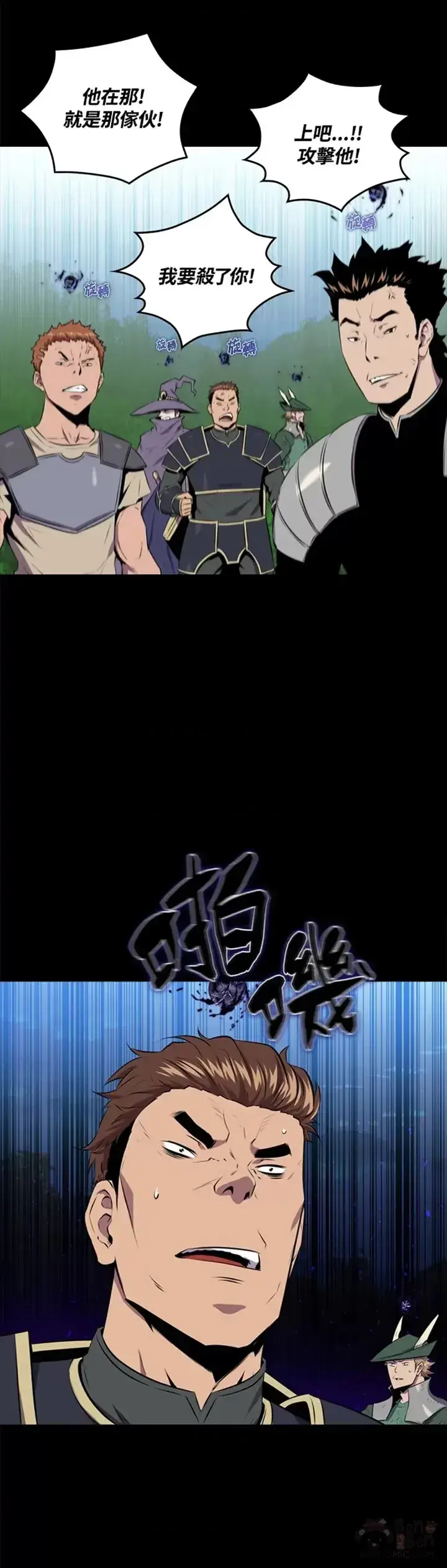 《躺赢玩家》第29话图25