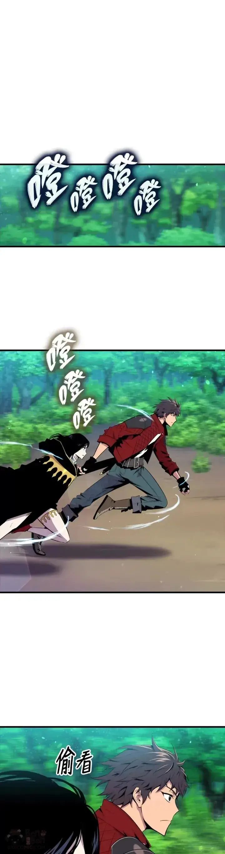 《躺赢玩家》第31话图49