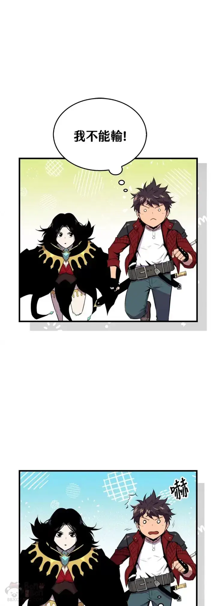 《躺赢玩家》第31话图51