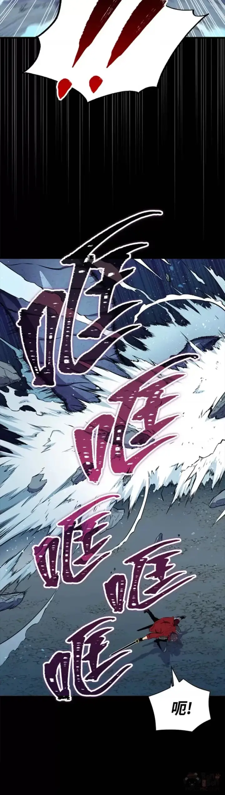 《躺赢玩家》第32话图40