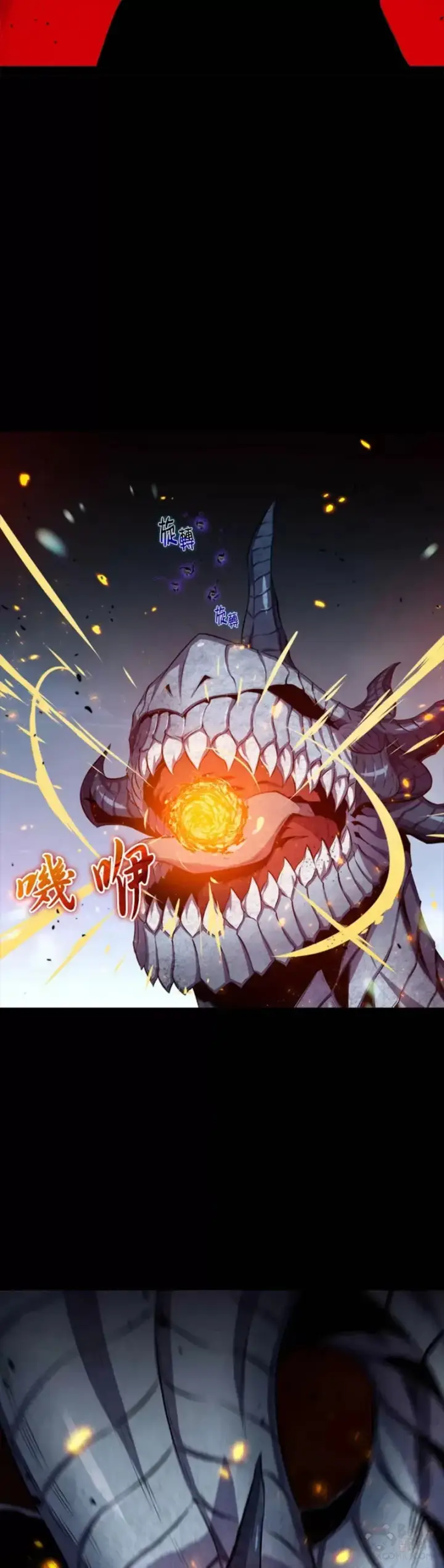 《躺赢玩家》第33话图34