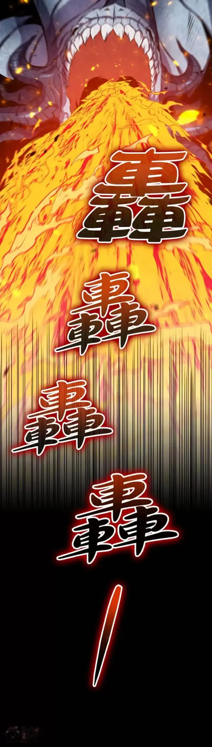 《躺赢玩家》第33话图35