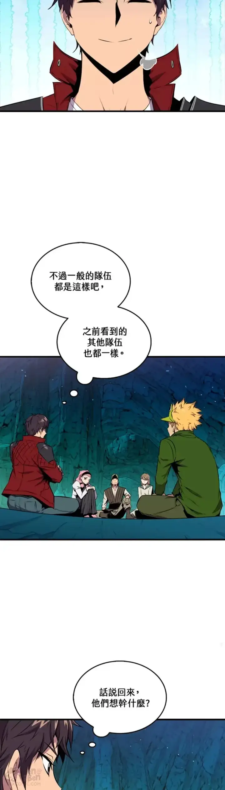 《躺赢玩家》第36话图24