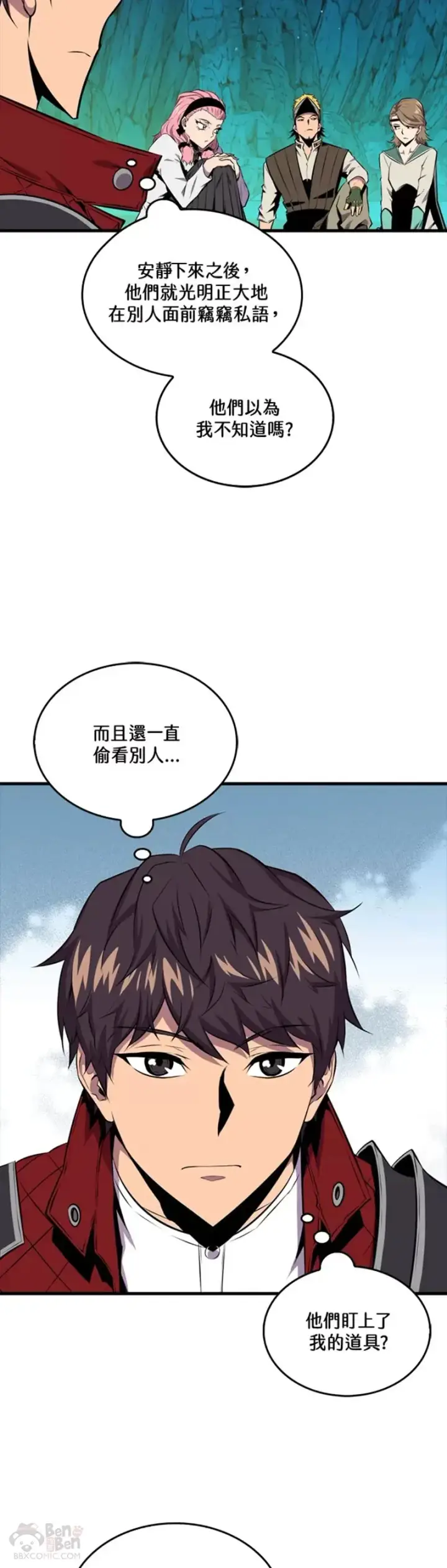 《躺赢玩家》第36话图25