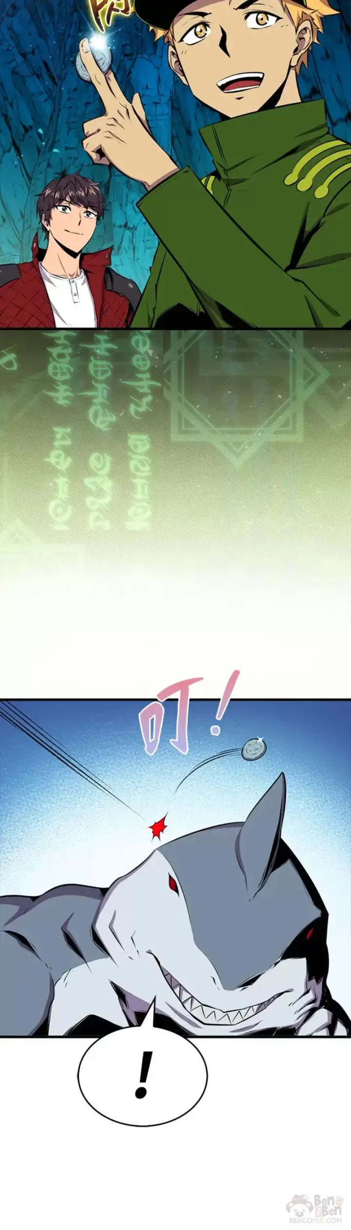 《躺赢玩家》第36话图30