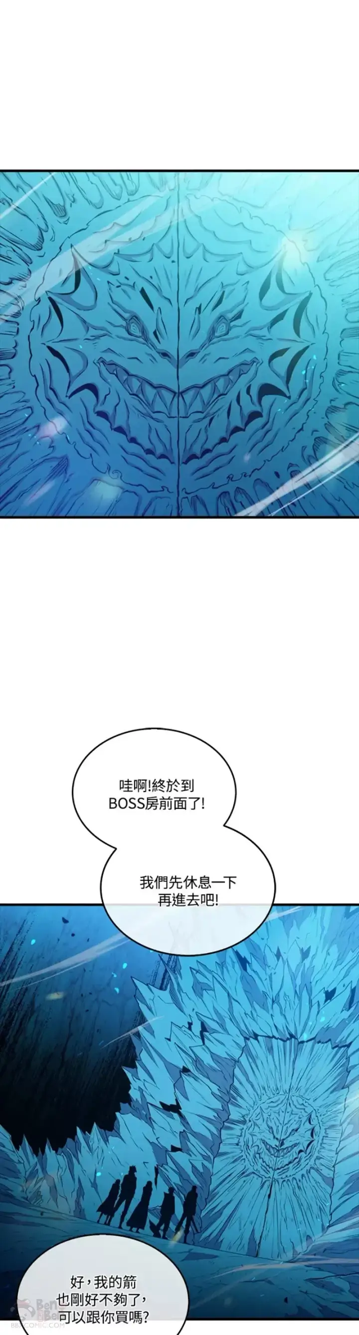 《躺赢玩家》第36话图46