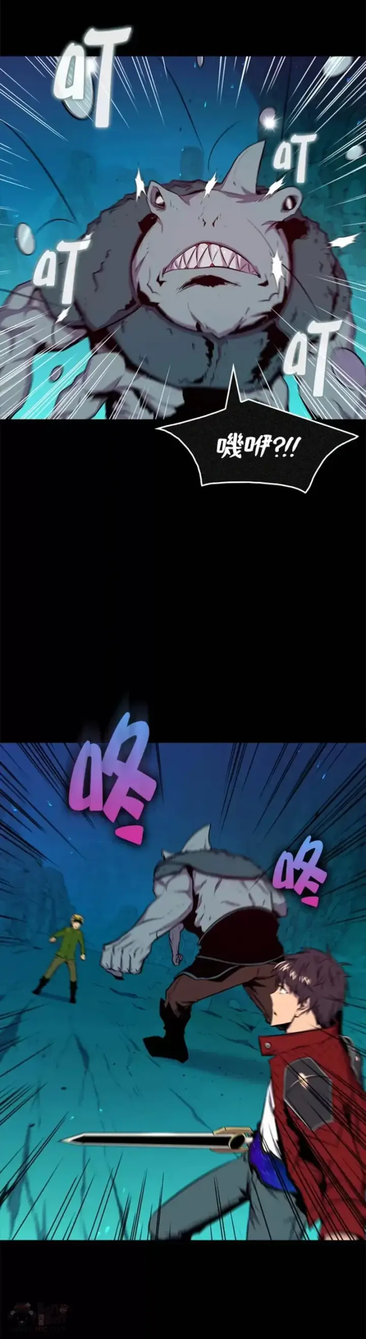 《躺赢玩家》第37话图13