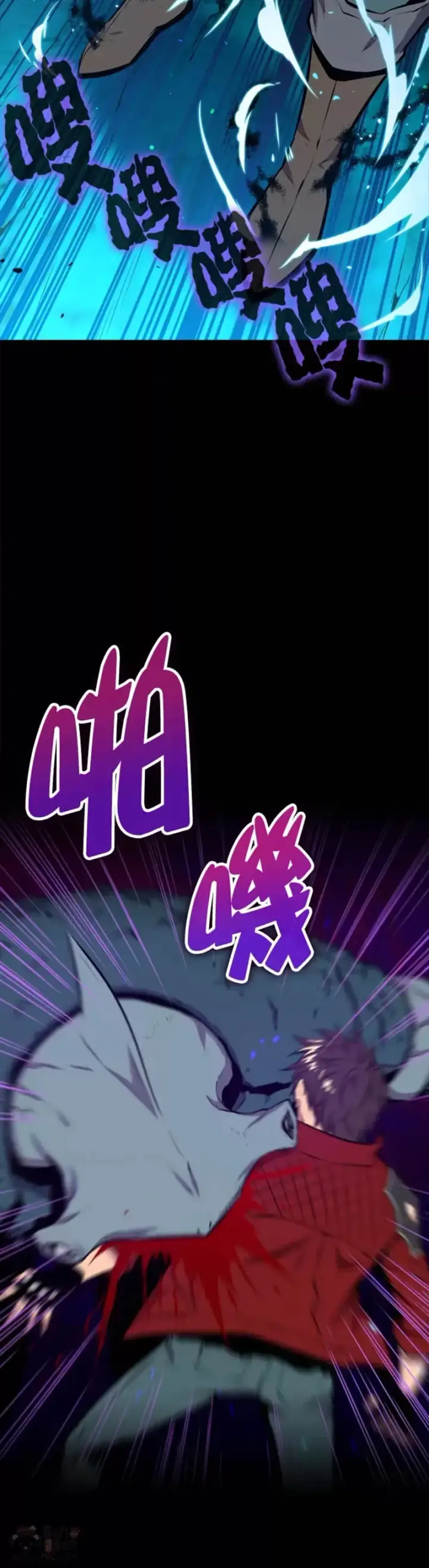 《躺赢玩家》第37话图20