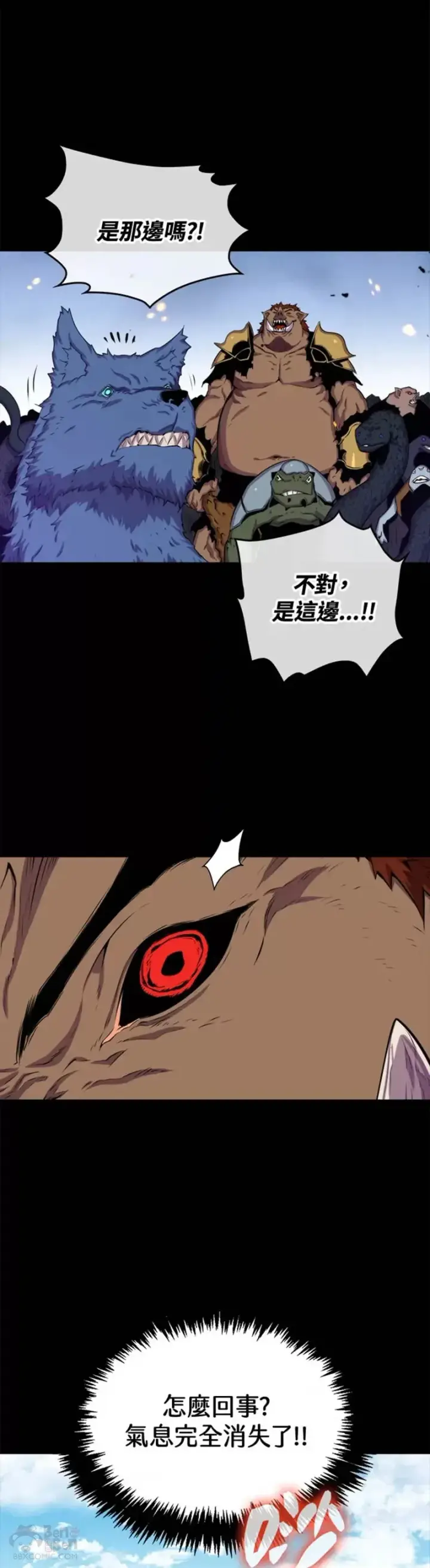 《躺赢玩家》第41话图35