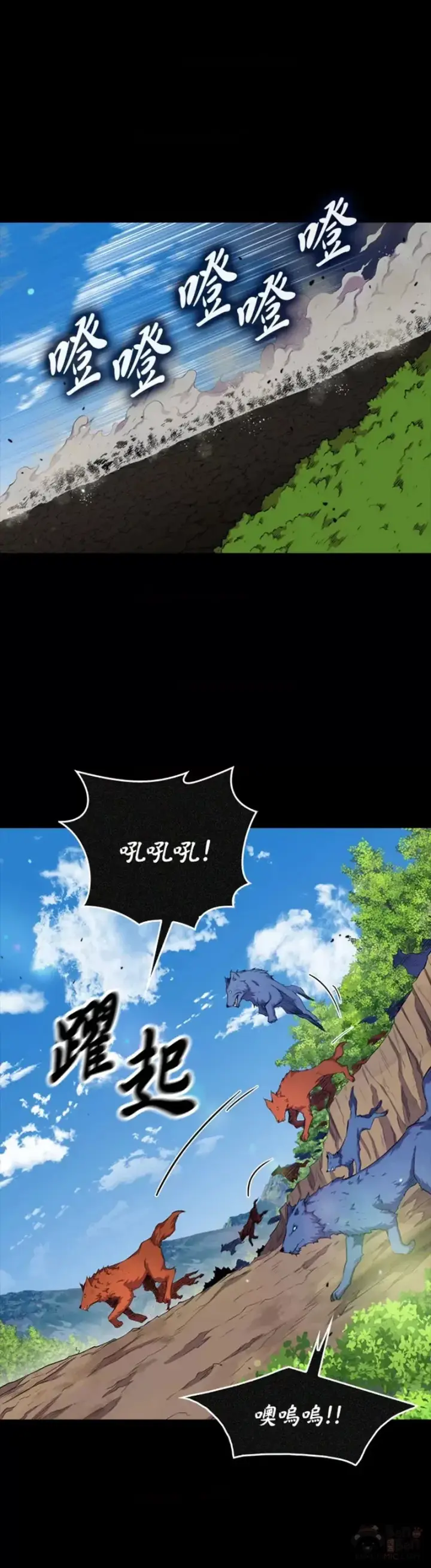 《躺赢玩家》第41话图46