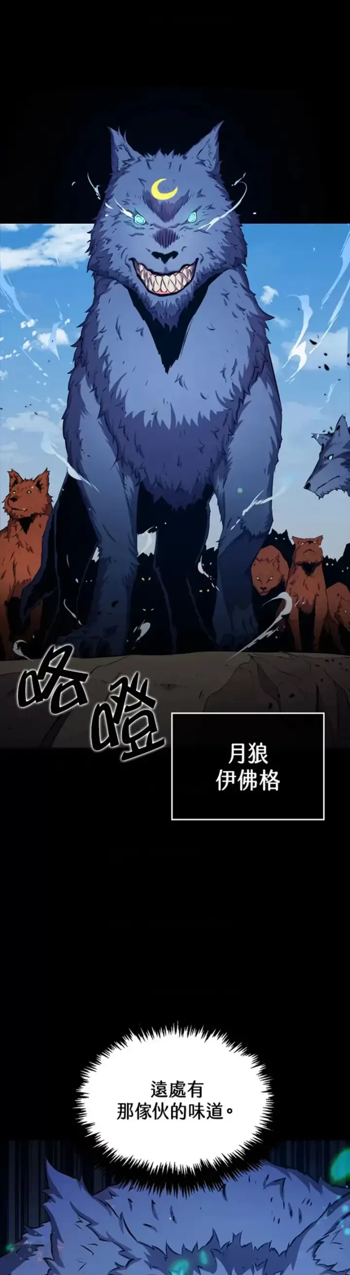 《躺赢玩家》第41话图47