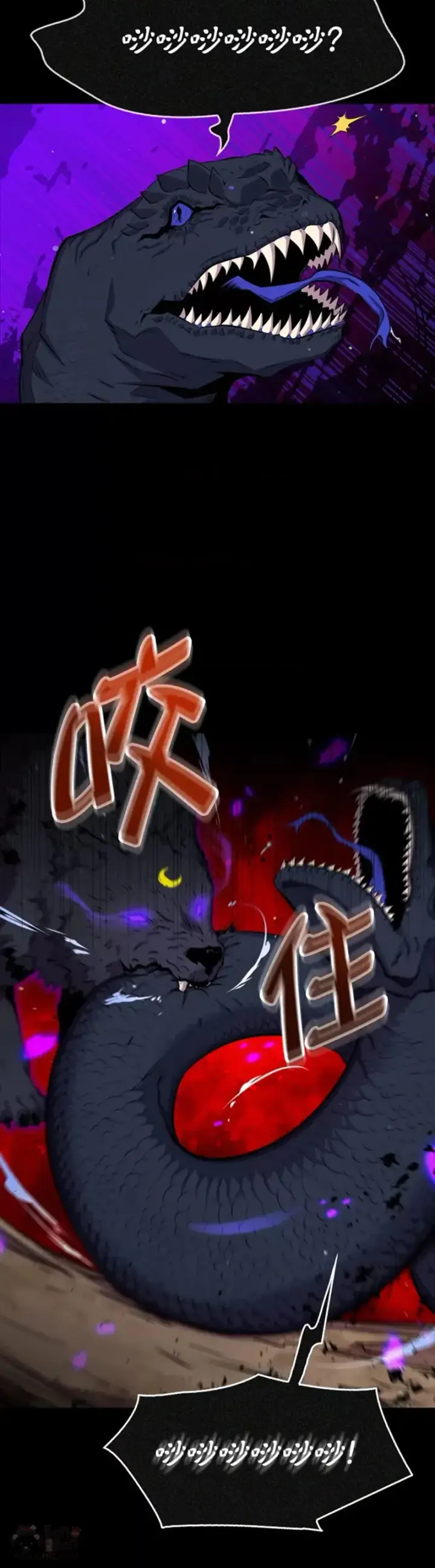 《躺赢玩家》第42话图35